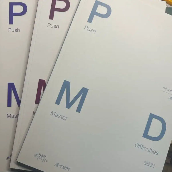 [BUNJANG] Set of 3 Study Books / 독서 n제 판매
