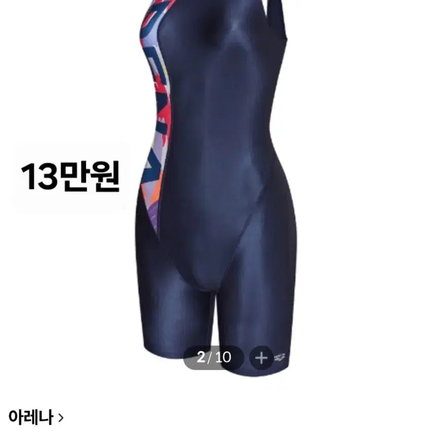 [BUNJANG] Arena High-Stretch Half-Body Indoor Swimsuit / 아레나 반신 고탄력 실내수영복
