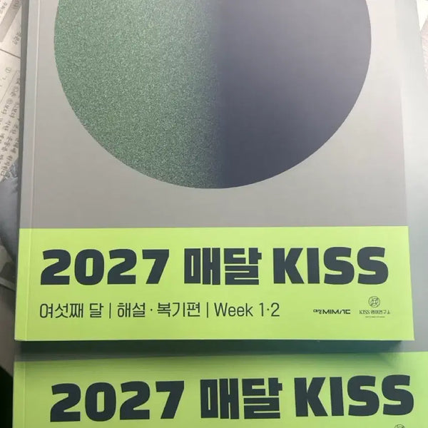 [BUNJANG] Mae Dal Kiss Sean Teacher Weekly Magazine / 매달kiss 션티쌤 주간지