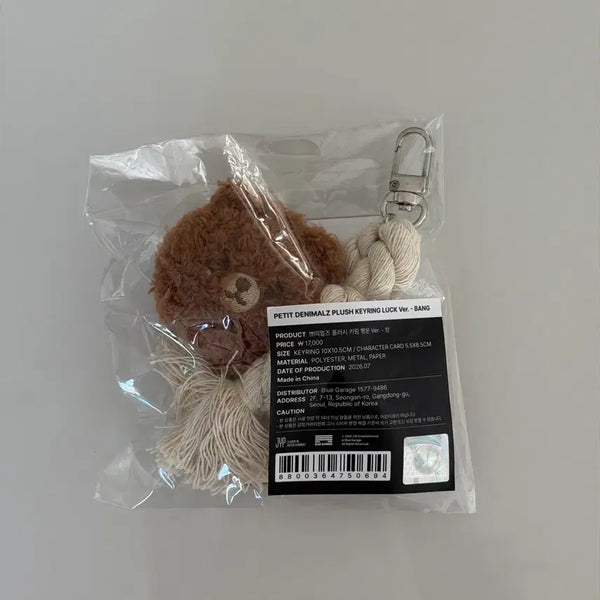 [BUNJANG] Day6 Sungjin Plush Keychain / (미개봉) 데이식스 쁘멀 액막이 플러시 키링 행운 방 성진