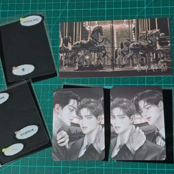 [BUNJANG] Burohan Salm Mo Fun Lucky Draw Photocard Bundle Set / 불우한삶 모펀 특전 포토카드 투명포토카드 일괄