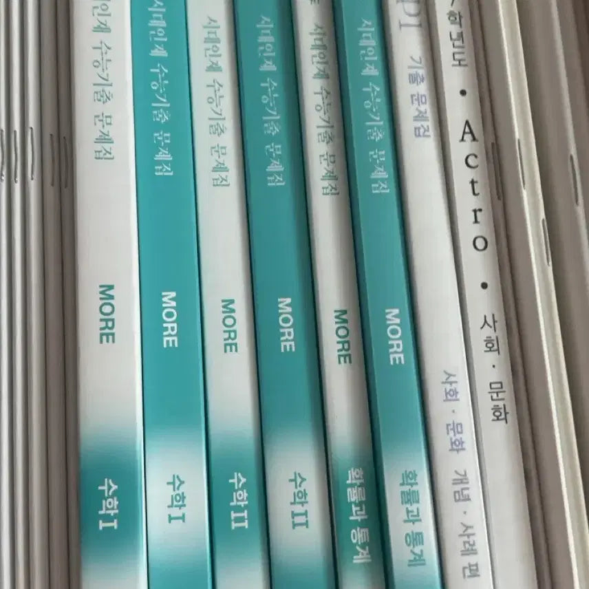[BUNJANG] Sidae Injae Korean SAT Past Papers Workbook / 시대인재 수능기출 문제집