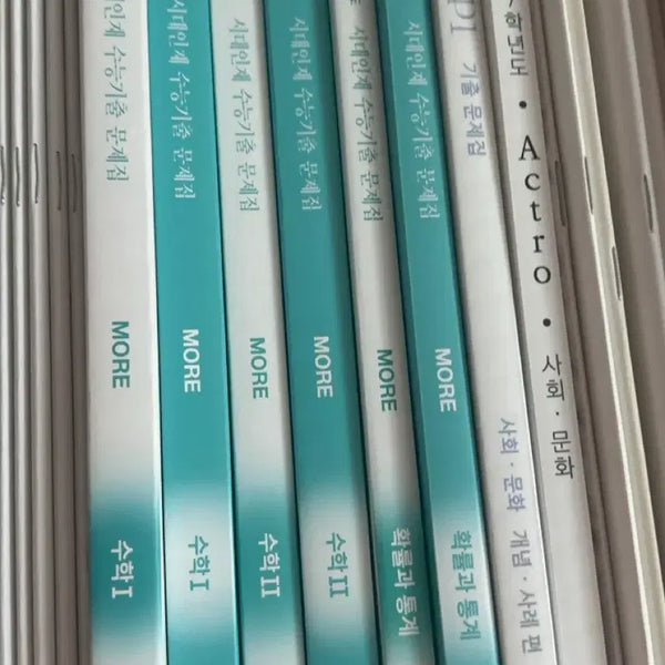 [BUNJANG] Sidae Injae Korean SAT Past Papers Workbook / 시대인재 수능기출 문제집