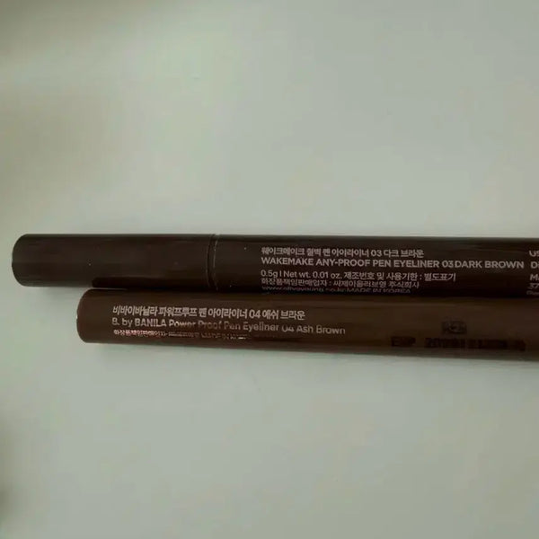 [BUNJANG] B. by BANILA Eye Liner Brown / 비바이바닐라 아이라이너 브라운