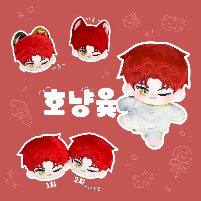 [BUNJANG] Debut or Die Yoo Jin Ho-nyang-yooz Doll / 데못죽 유진 인형 호냥윶 판매