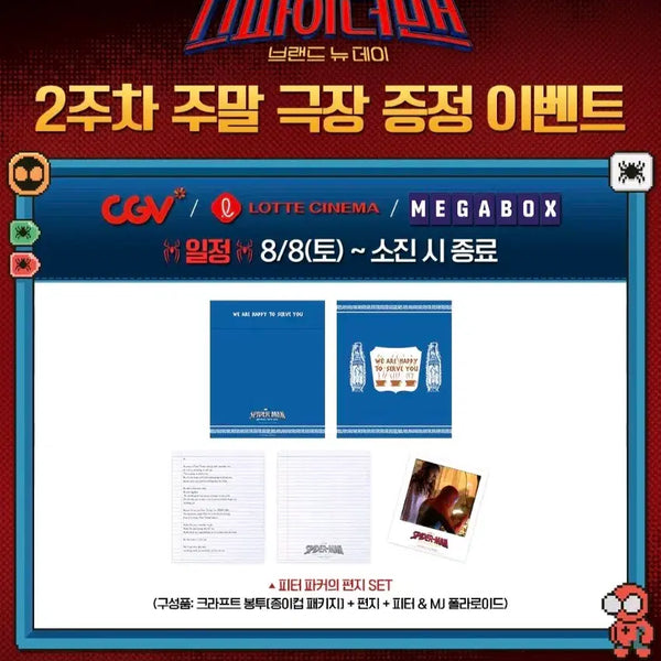 [BUNJANG] Spider-Man Brand New Day 2nd Weekend Mail Set / 스파이더맨 2주차 주말 편지지