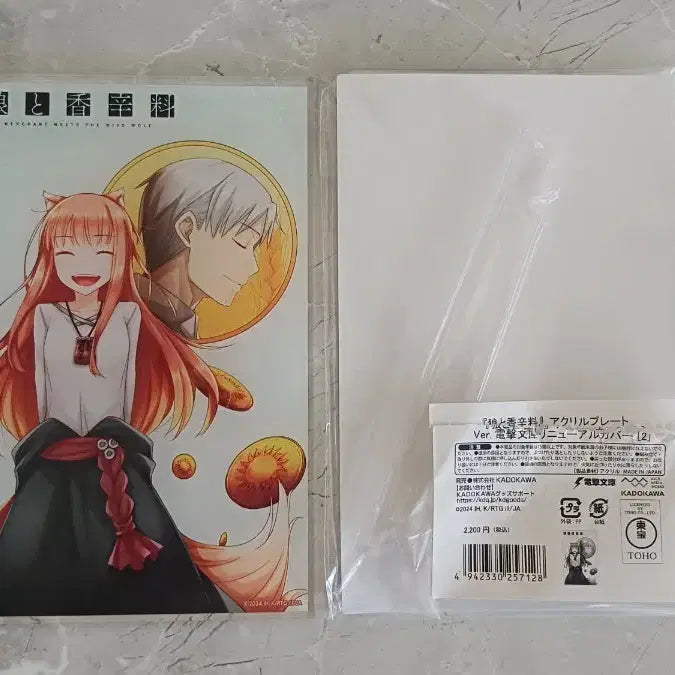 [BUNJANG] Kadokawa Spice and Wolf Acrylic Stand / 카도카와 늑대와 향신료 아크릴 스탠드