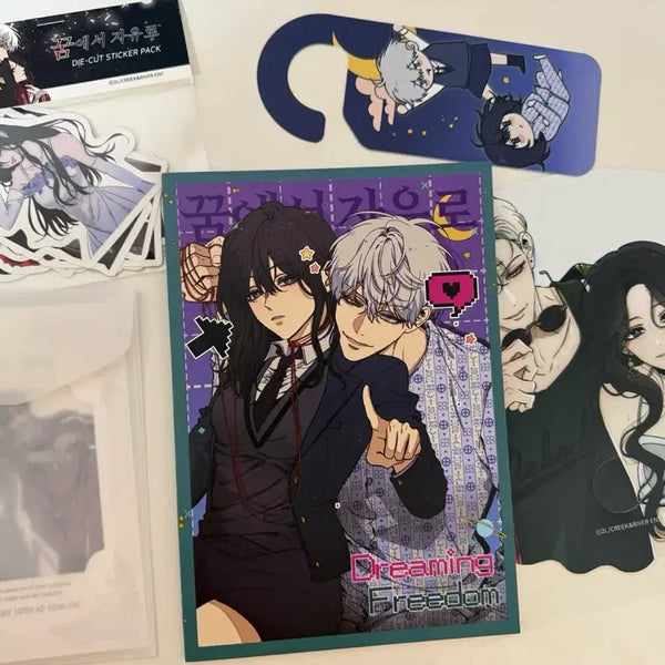 [BUNJANG] Dream Free Funding Goods Bundle Set / 꿈에서 자유로 펀딩 굿즈