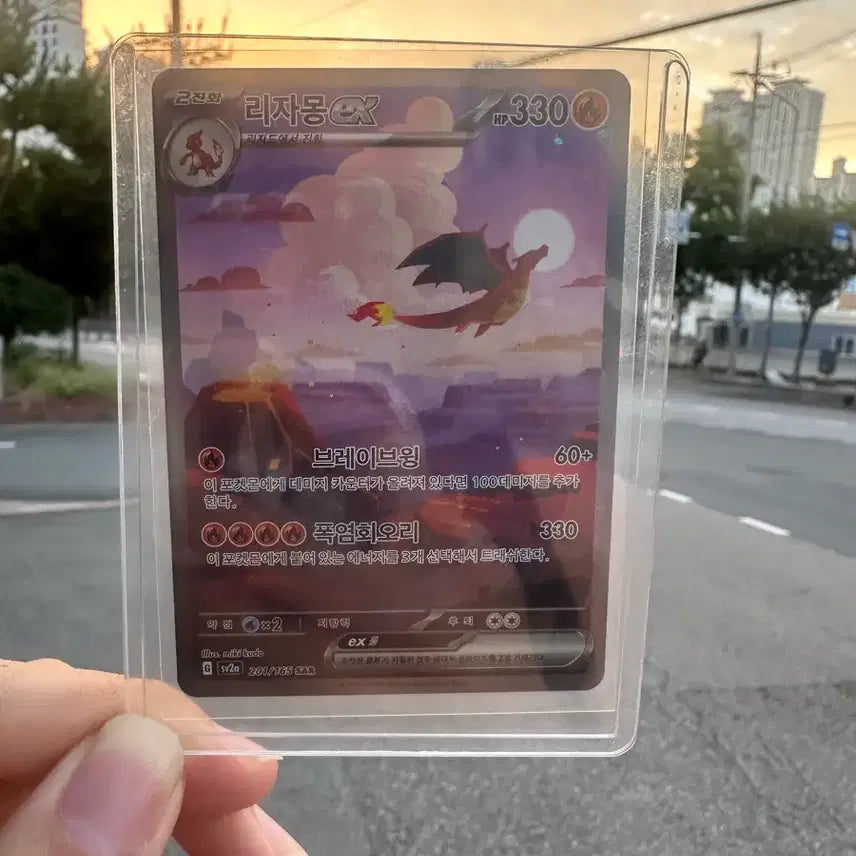 [BUNJANG] Pokemon Charizard 151 Graded Card / 등급용 151 리자몽