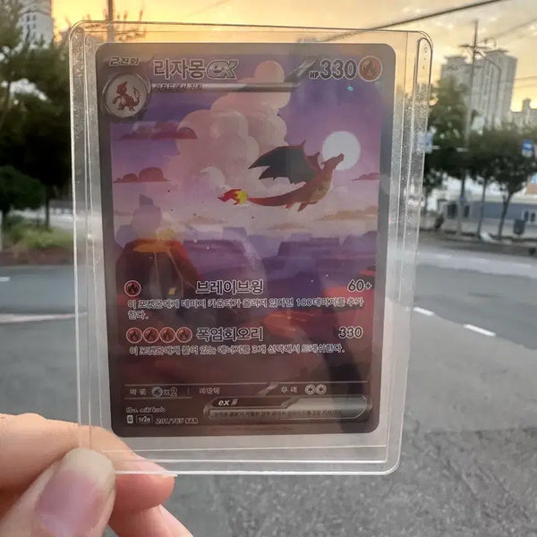 [BUNJANG] Pokemon Charizard 151 Graded Card / 등급용 151 리자몽