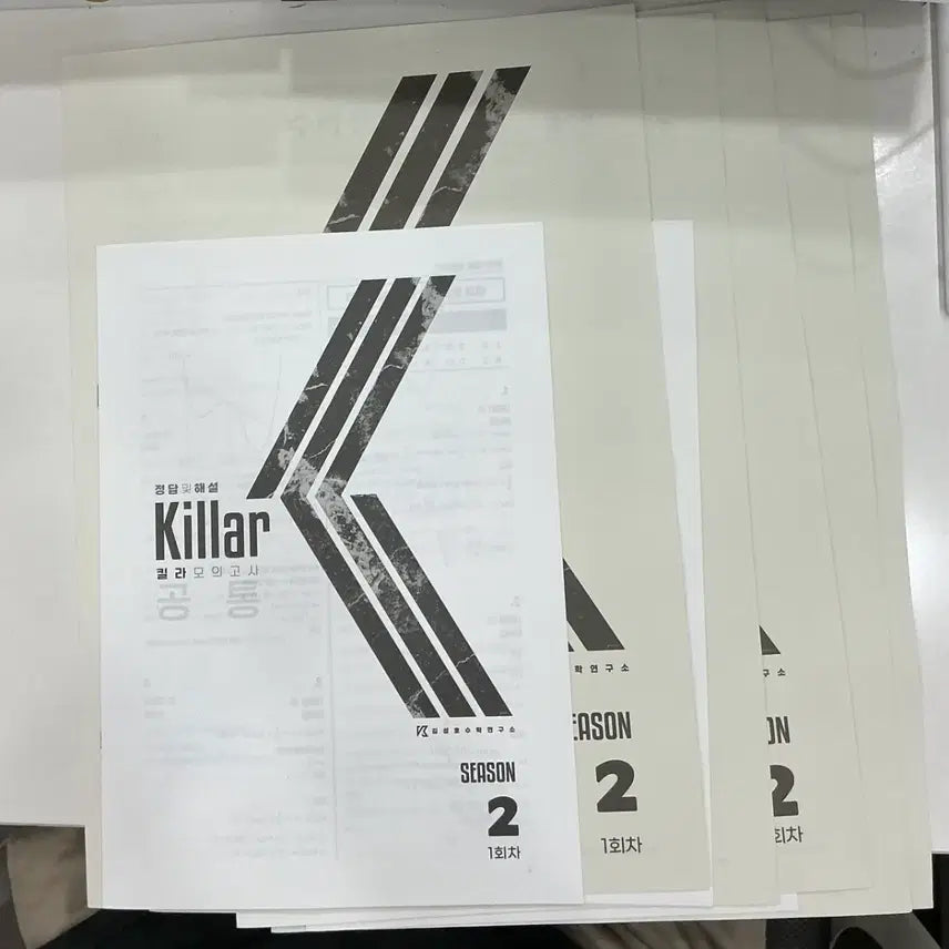 [BUNJANG] Sidaeinjae Kim Sung-ho Killa Mock Exam Set 2027 / 2027학년도 시대인재 김성호 킬라 모의고사