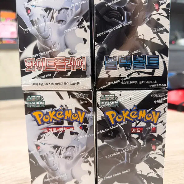 [BUNJANG] Pokemon Card Box Black Bolt/White Flare Shrink Bundle Set / 포켓몬 카드 박스 블랙볼트/화이트플레어슈링크 o 일괄판매