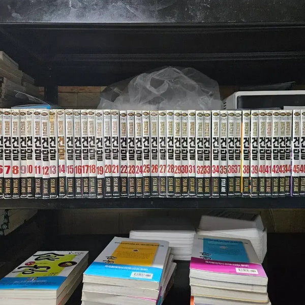 [BUNJANG] Elite Gents Complete Series Vol. 1-51 / 엘리트건달 51완 팝니다