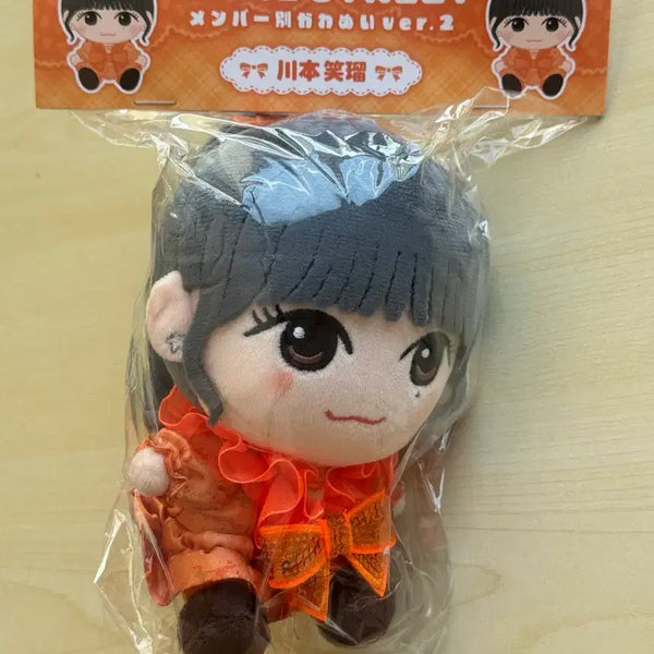 [BUNJANG] Cutie Street Kawamoto Emiru Nui ver.2 / 큐티스트리트 카와모토 에미루 누이 ver2