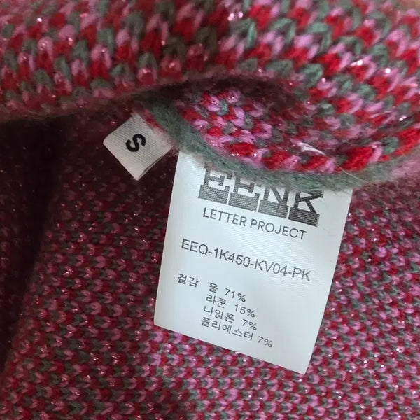 [BUNJANG] EENK Letter Project Knit Pink S / EENK 레터프로젝트 니트 핑크 S