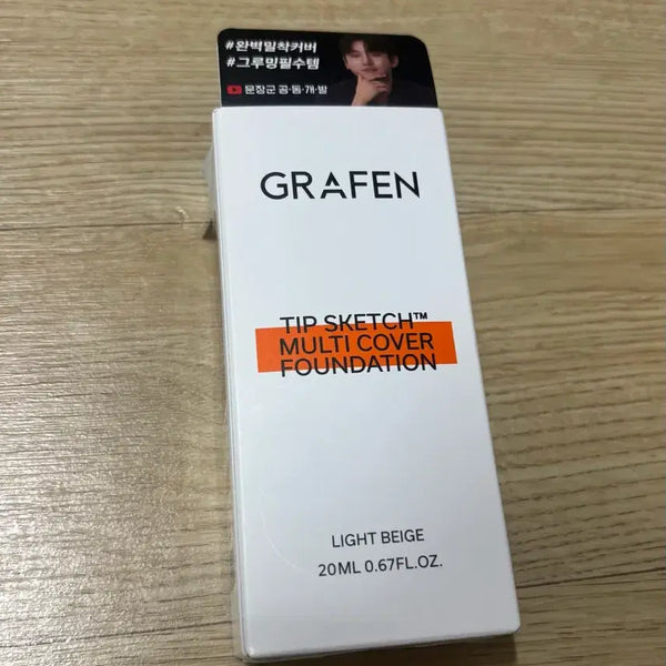 [BUNJANG] Graphène Tipsy Sketch Multi Cover Foundation Light Beige / (새상품) 그라펜 팁스케치 멀티 커버 파운데이션 라이트 베이지 1개