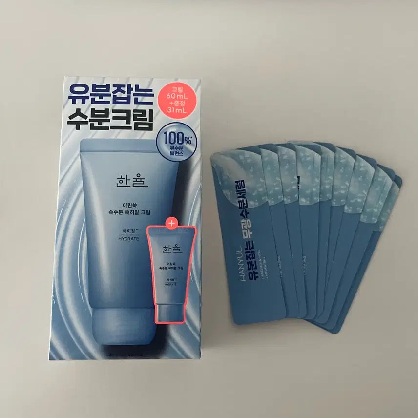[BUNJANG] Hanyul Young Mugwort Hyal Cream Set / 한율 어린쑥 쑥히알 크림 60ml+31ml+세럼20ml