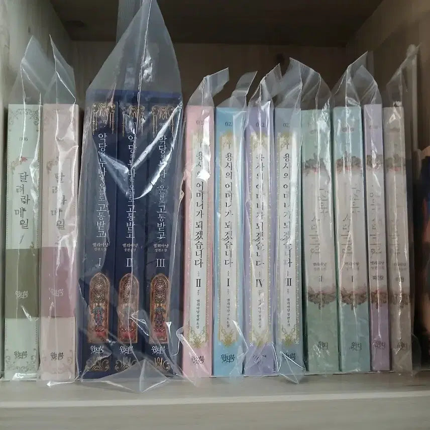 [BUNJANG] Romance Novels Collection (13 Volumes) / 로맨스