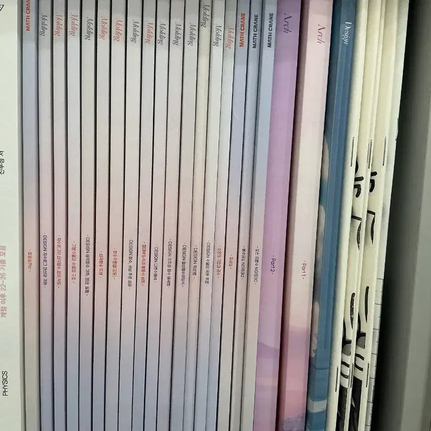 [BUNJANG] Choi Ji-wook Molding Vol. 1-18 (2027 Curriculum) / 최지욱 몰딩 18권, 디자인
