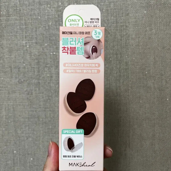 [BUNJANG] Makeheal Mini Pang Pang Puff (2 Count) / 메이크힐 미니 팡팡 퍼프(2개입)
