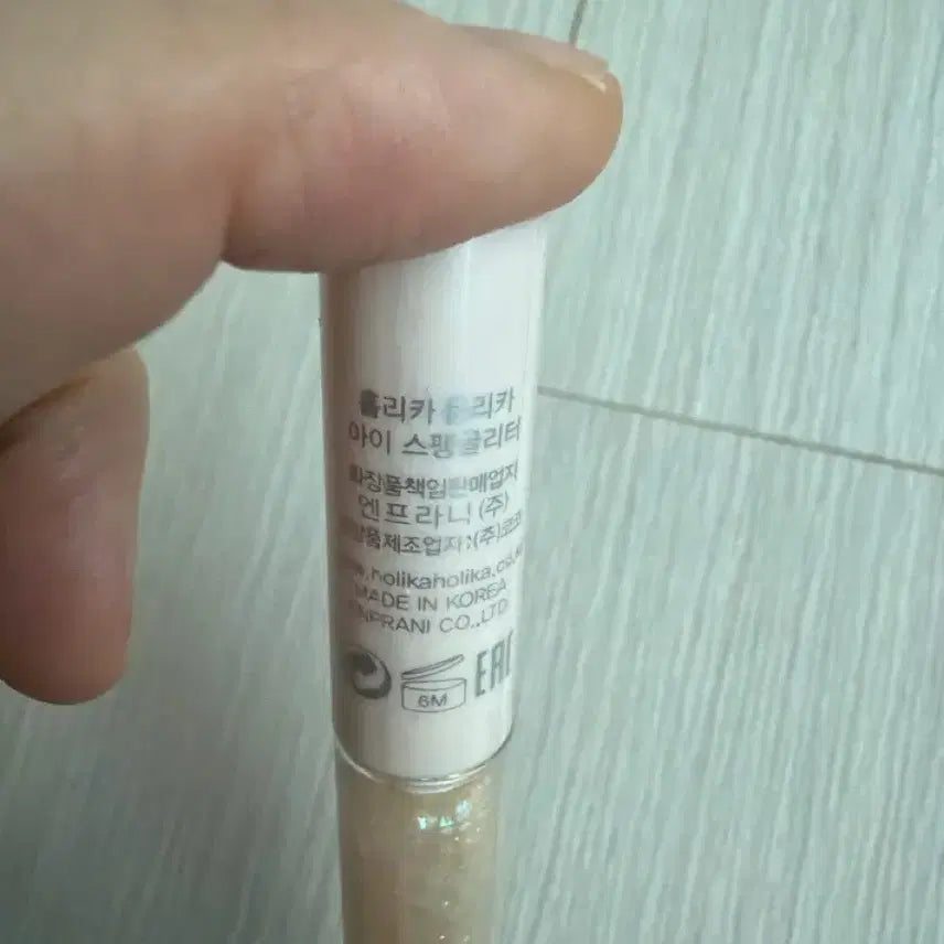 [BUNJANG] Holika Holika Eye Sparkle Glitter Shell Parts / 홀리카홀리카 아이 스팽글 글리터 쉘파츠