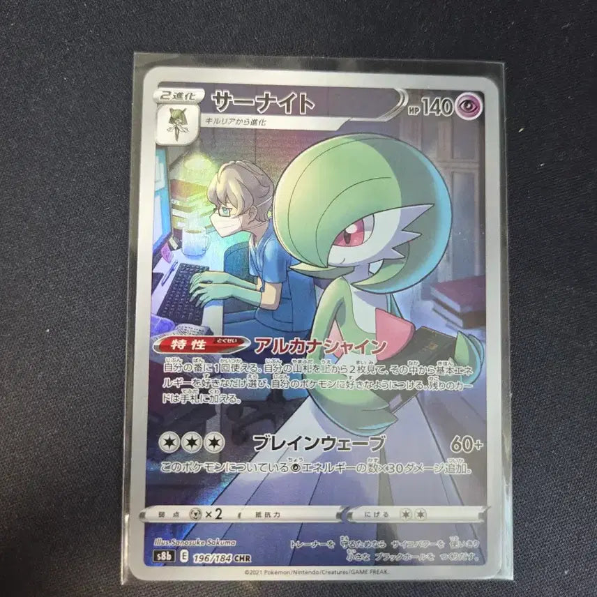 [BUNJANG] Guardian Chr Trading Card / 일판 가디안 chr