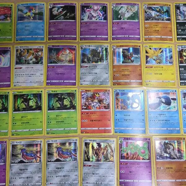 [BUNJANG] Pokemon Sword & Shield R Cards - 55 Card Bundle / 포켓몬카드 소드실드 R카드 55장