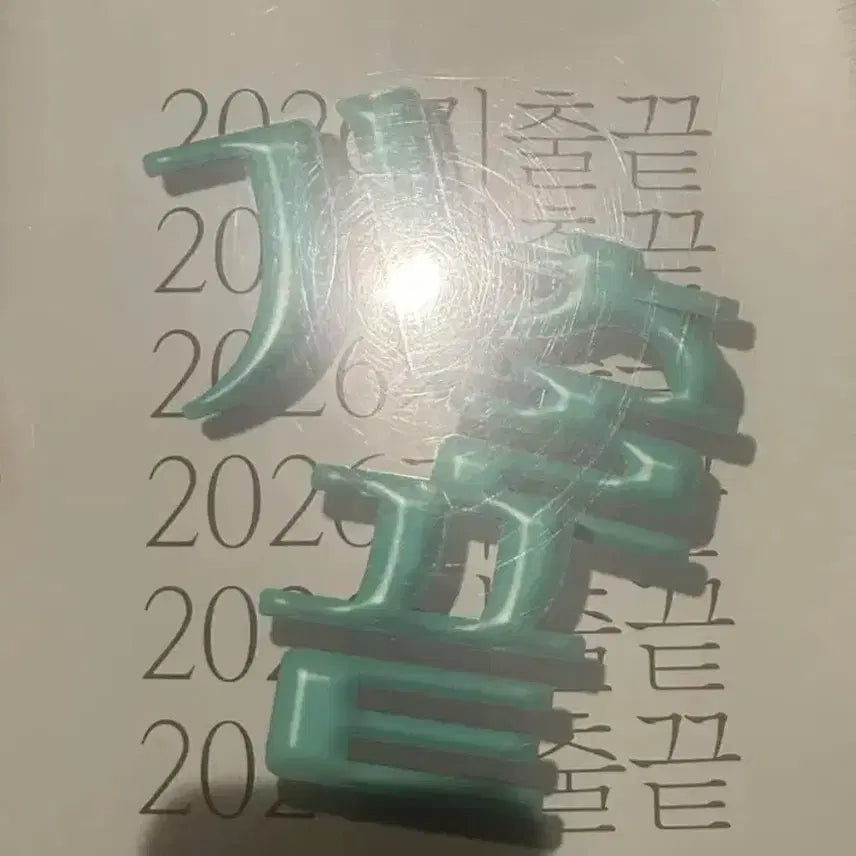 [BUNJANG] 2026 Jungsungje Gichul Kkeut Probability and Statistics Textbook / 2026 정승제 기출끝 확통