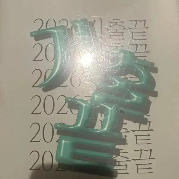 [BUNJANG] 2026 Jungsungje Gichul Kkeut Probability and Statistics Textbook / 2026 정승제 기출끝 확통