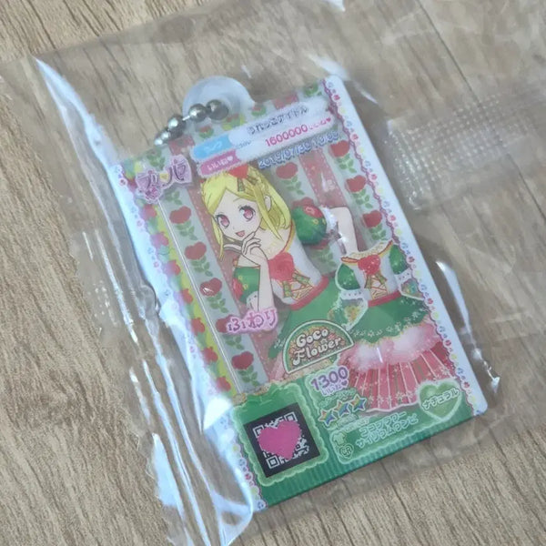 [BUNJANG] Starpara Katsupara Puripara Heidi Fuwari Gashapon Gacha Keyring / 스타파라 카츠파라 프리파라 하이디 후와리 가샤폰 가챠 키링