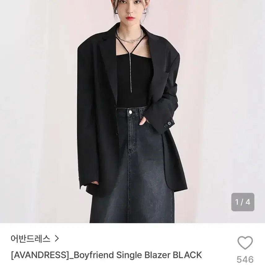 [BUNJANG] AVANDRESS Boyfriend Single Blazer Black / AVANDRESS 어반드레스 보이프렌드 싱글 블레이저 블랙