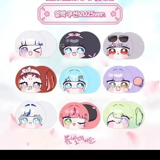 [BUNJANG] Stella Live Tenko Shibuya Spring Date Face Cushion / 스텔라이브 봄빛데이트 텐코 시부키 얼빡 쿠션