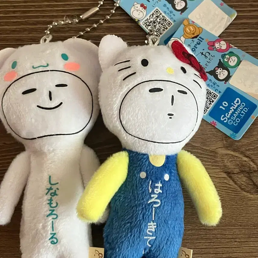 [BUNJANG] Sanrio Yukio Keychain / 유키오 산리오 키링