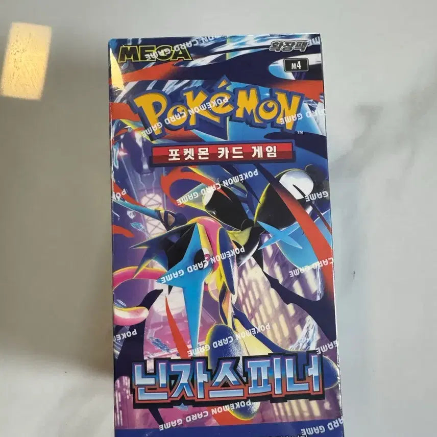 [BUNJANG] Pokemon Card Ninja Spinner Unsealed Box / 포켓몬카드 닌자스피너 미개봉 박스 슈링크o