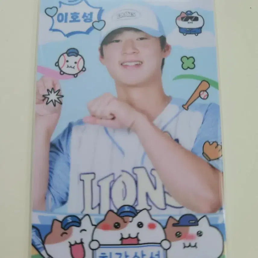 [BUNJANG] Samsung Lions Lee Ho-seong Jjonyami Photocard / 삼성라이온즈 이호성 쫀냐미 포카 포토카드