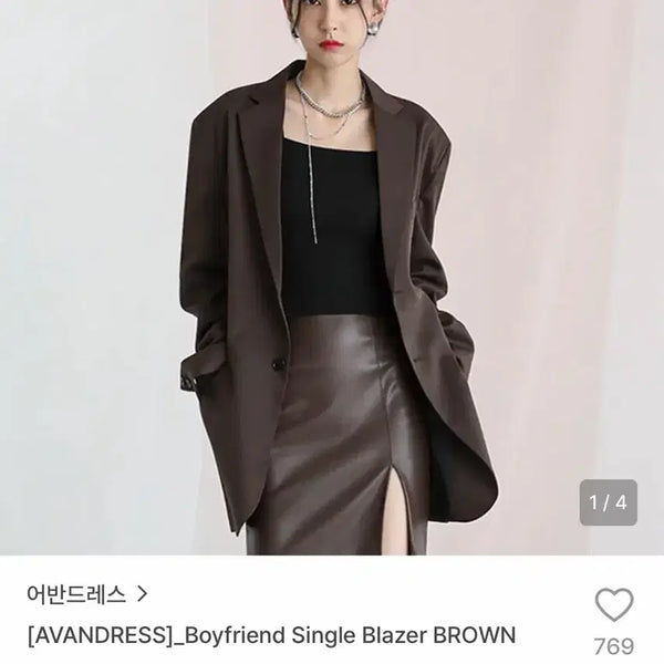 [BUNJANG] Avandress Boyfriend Single Blazer Brown / AVANDRESS 어반드레스 보이프렌드 싱글 블레이저 브라운