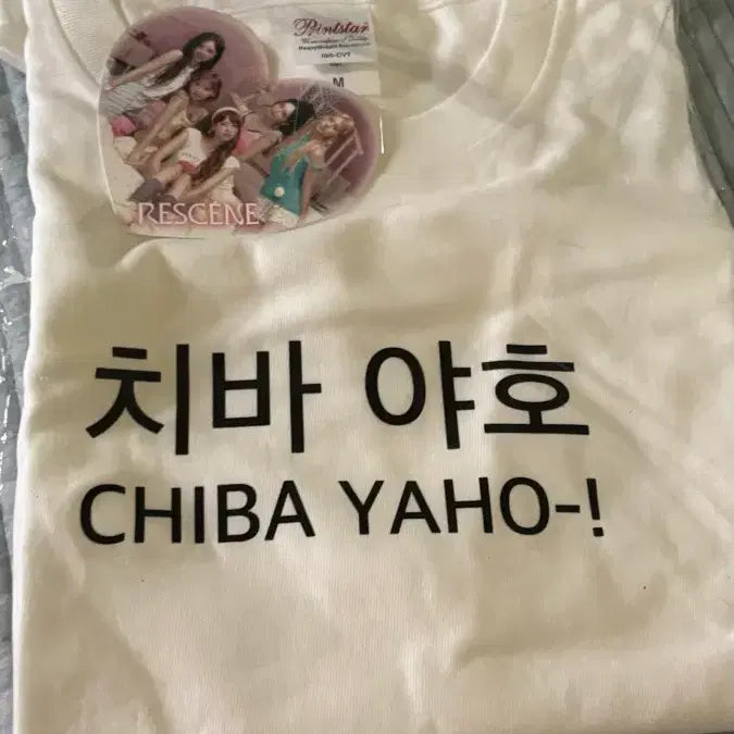 [BUNJANG] Ressine Kim's Fruit Chibayaho T-Shirt / 리센느 김씨네과일 치바야호