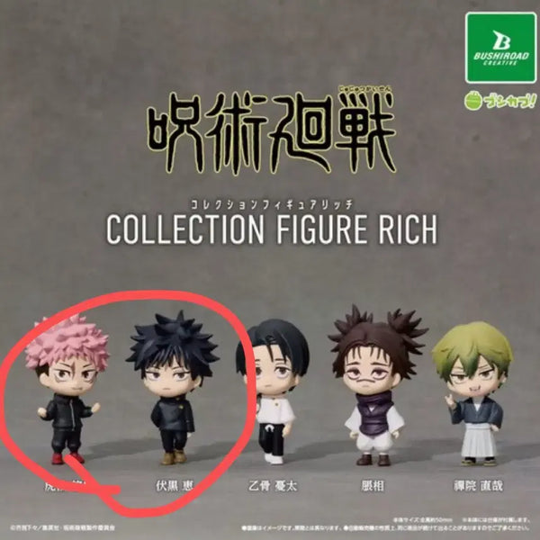 [BUNJANG] Jujutsu Kaisen Collection Rich Gacha Fushiguro Megumi & Itadori Yuji Figure Bundle Set (Sealed) / 미개봉/일괄) 주술회전 콜렉션 리치 가챠 후시구로 메구미+이타도리 유지 피규어