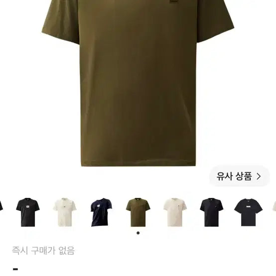 [BUNJANG] C.P. Company 30/1 Jersey Logo Short Sleeve T-Shirt Ivy Green - 24SS / C.P. 컴퍼니 30/1 져지 로고 반팔 티셔츠 아이비 그린 - 24SS