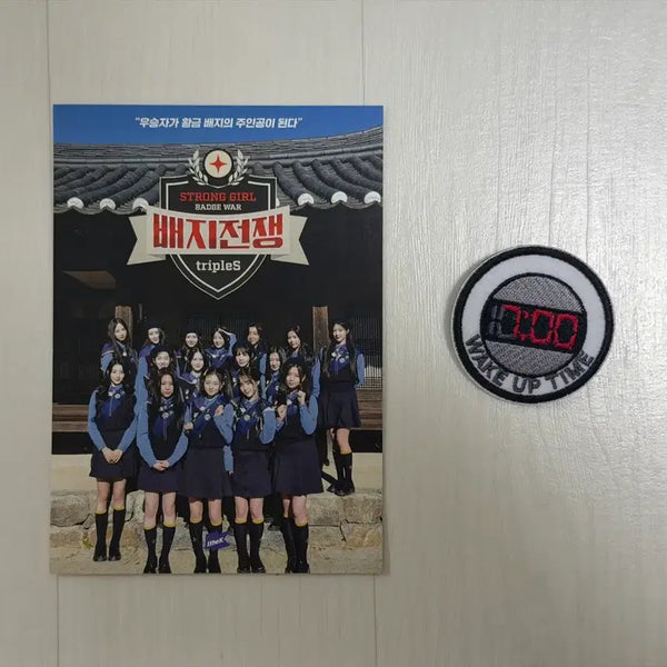 [BUNJANG] TripleS Badge War Vol. 1 Postcard + Badge Set / 트리플에스 배지전쟁 1 엽서+배지  판매