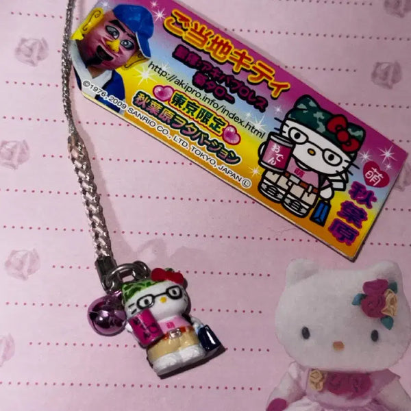 [BUNJANG] Classic Otaku Kitty Strap Akihabara / 고전 오타쿠 키티스트랩 아키하바라