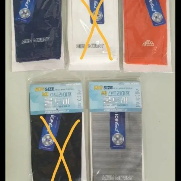 [BUNJANG] High Mount Big Stripe Cooling Arm Sleeves / High Mount 빅스트라이프 쿨토시 새상품, 여름용 팔토시