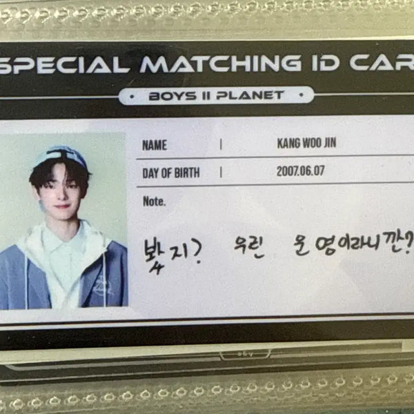 [BUNJANG] BOYNEXTDOOR Taesan Official ID Card / 보플 강우진 아이디카드