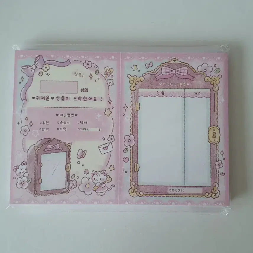 [BUNJANG] Mazzy Receipt Memo Pad / 마찌 영수증대떡메모지 포용