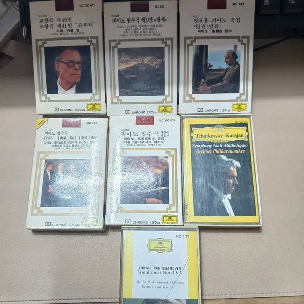 [BUNJANG] Classical Piano Concerto Cassette Tape Bundle (Beethoven, Mozart, Bach) / 피아노협주곡 (베토벤, 모차르트, 바흐 등)카세트테이프7장일괄