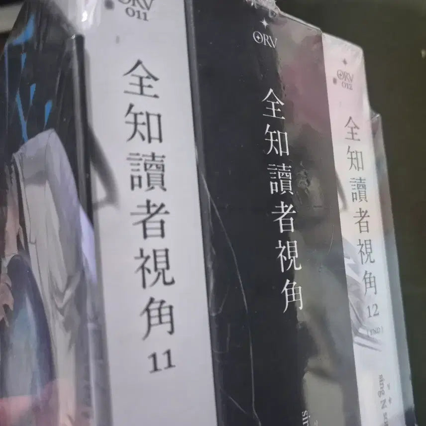 [BUNJANG] Omniscient Reader's Viewpoint Taiwan Edition Vol. 11 + 12 Special Edition Set (Unsealed) / 전지적 독자 시점 전독시 대만판 11+12 특장판 미개봉 세트 양도판매