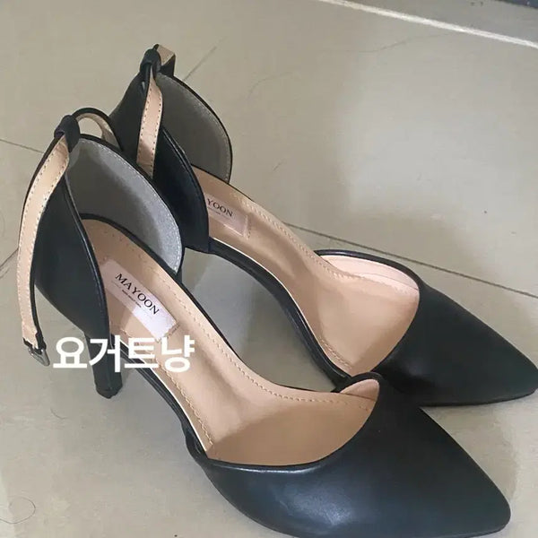 [BUNJANG] Mayyun Strappy Heels 7cm / 새상품 메이윤 스트랩 구두 7cm