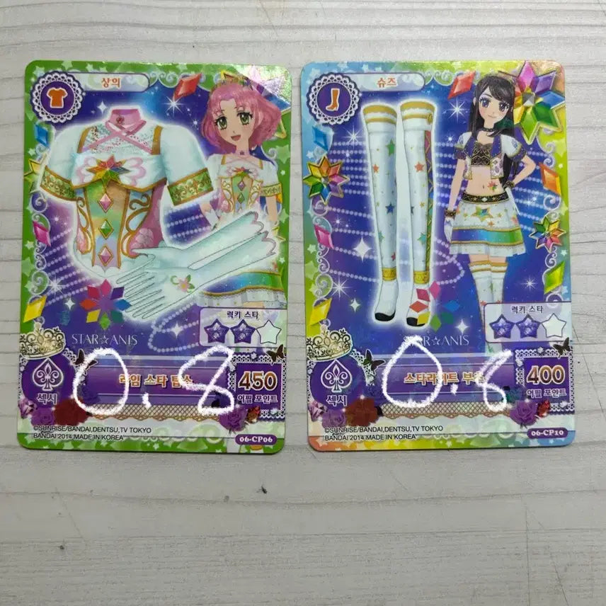 [BUNJANG] Aikatsu! Various Cards / 아이엠스타 각종 카드 팝니다