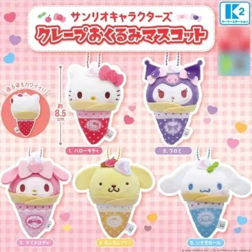 [BUNJANG] Sanrio Crepe Okurumi Mascot 5-Piece Set / 산리오 크레페 오쿠루미 마스코트5종세트