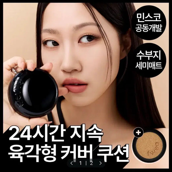[BUNJANG] FEE All Day Cover Black Cushion SPF50+ PA++++ 17N (Main Product + Refill) / 퓌 올데이 커버 블랙 쿠션 17N 본품 + 리필